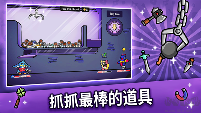 抓抓地牢官网版 v0.7.5安卓版 