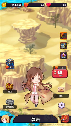 玩法教程截图1