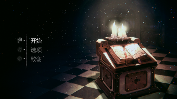 奥林达尔中文版游戏