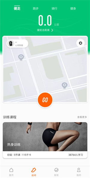 使用说明5