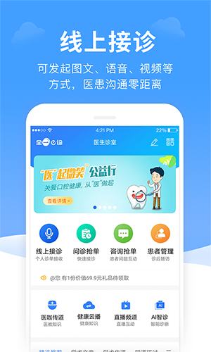 ȫһeҽƶ˰v3.25.1