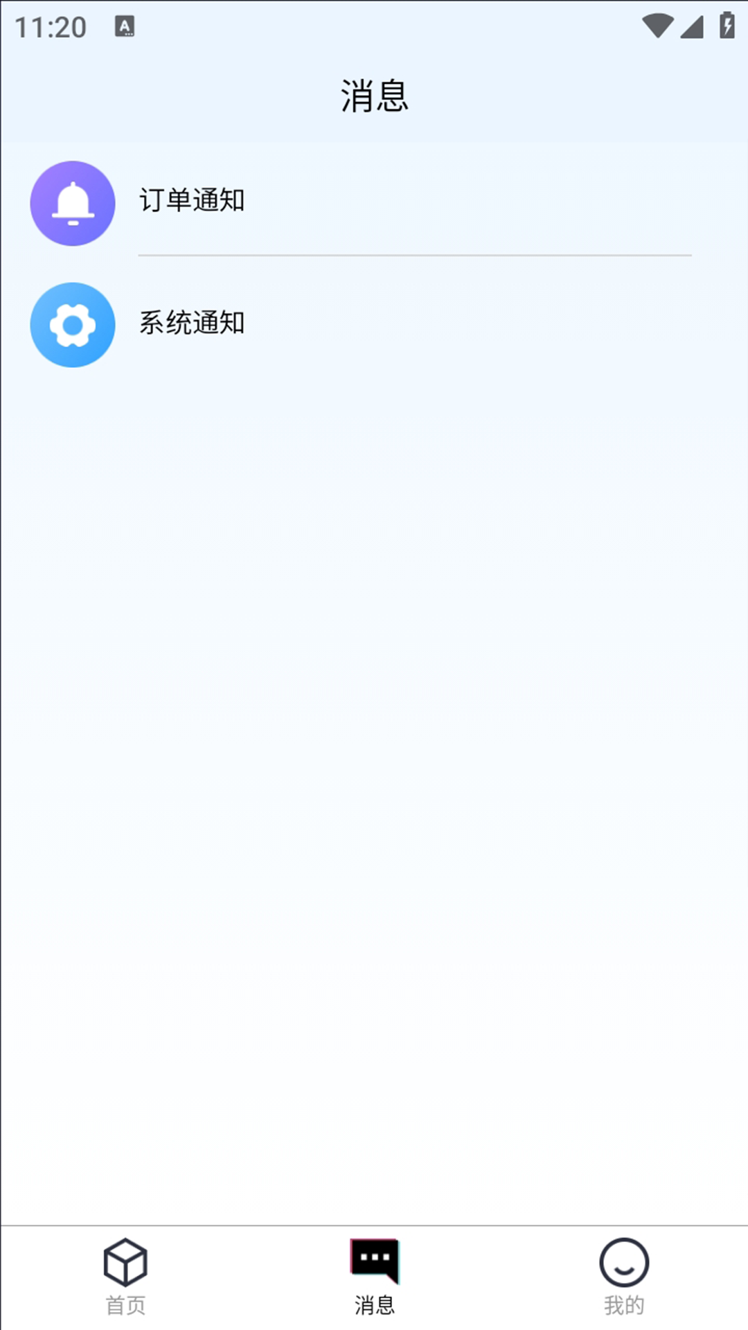 掌上宝盒官方版 v1.1.0