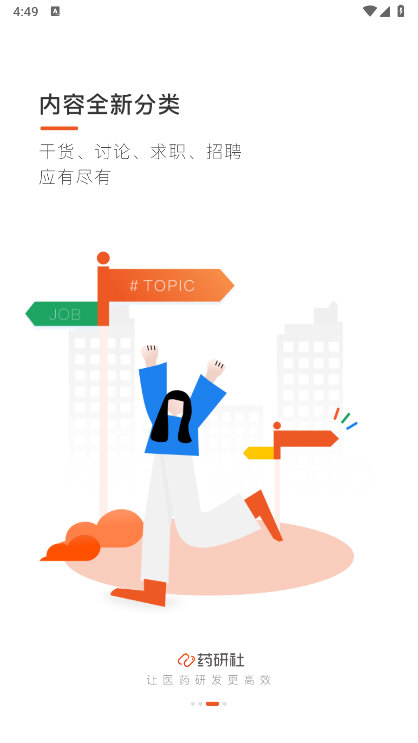 软件功能配图1