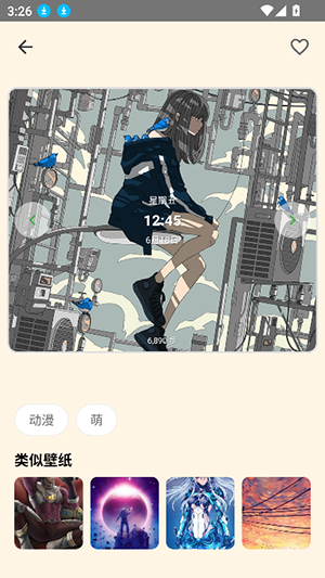 多多表盘 v1.1安卓版下载