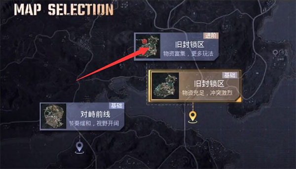 pubg国际服2.6版本