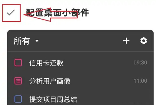 怎么放到桌面截图4