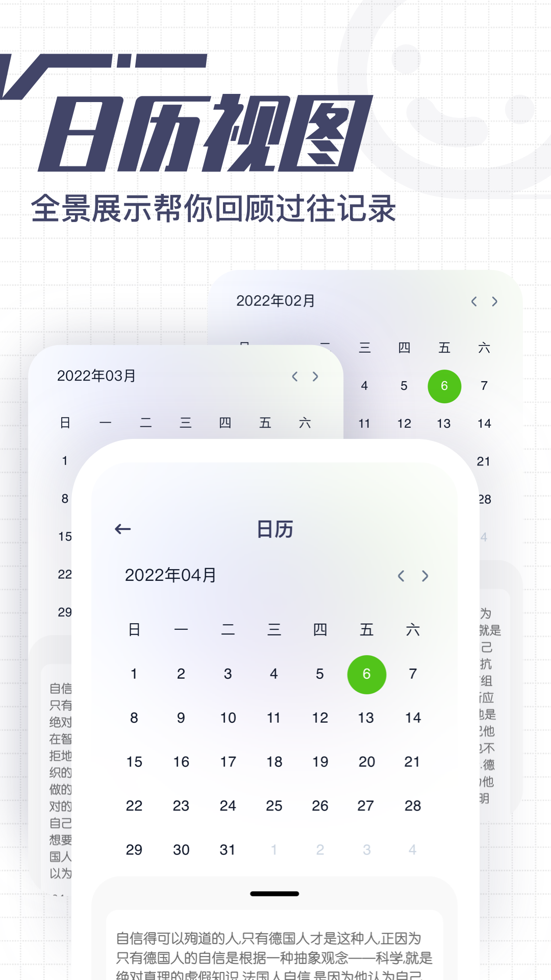 花生备忘录 1