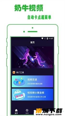 预览图2