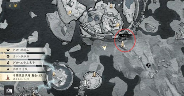 燕云十六声明亮的星任务怎么完成