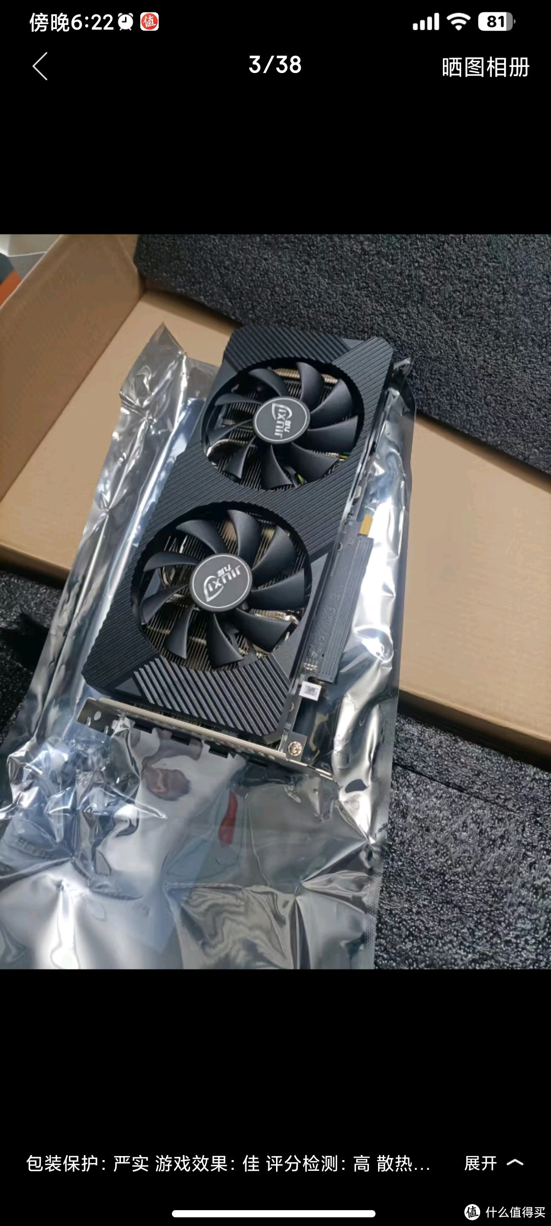 九犀 AMD全新RX5700XT/RX6600/RX580/RX590独显电脑台式机显卡电