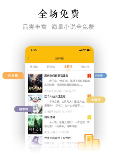 看书助手app v1.9.5