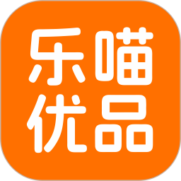乐喵优品app手机版v26.09.20