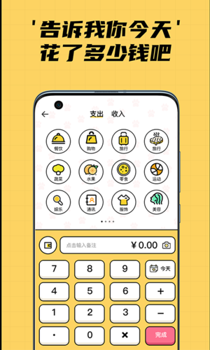 appv4.1.4