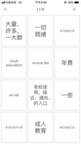 Quizlet20