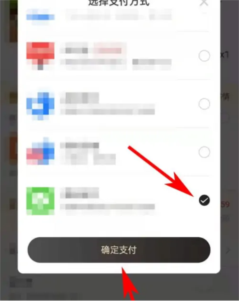 全球购骑士特权14