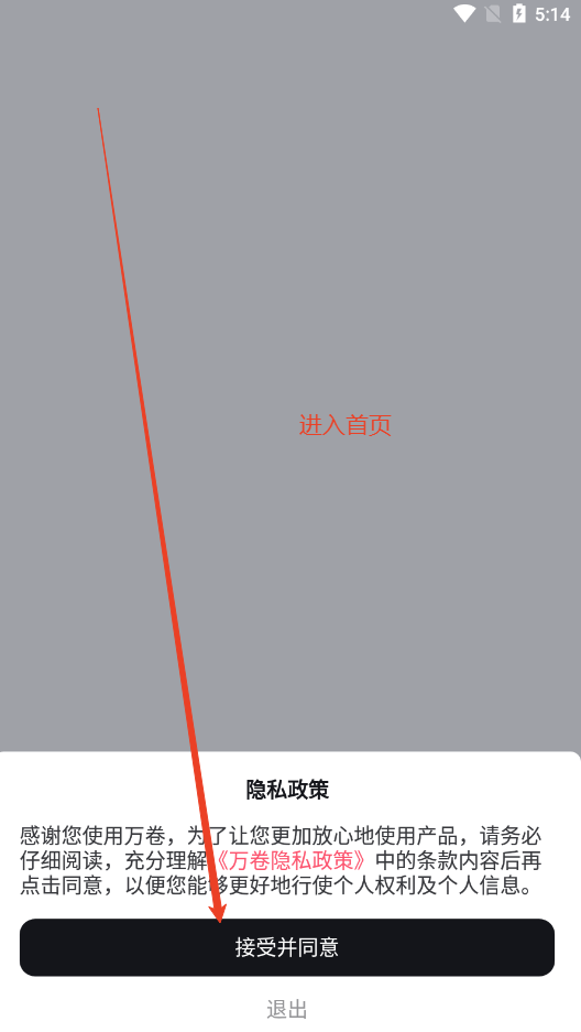 aiдapp°氲װv1.6.7 