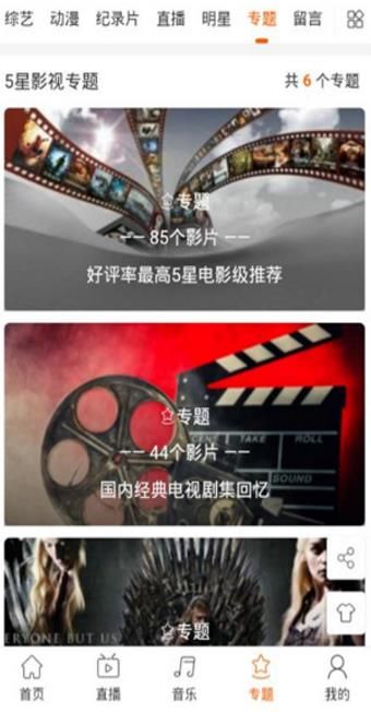 群晖影视 v1.0.0安卓版下载