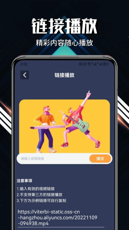 影猫app v1.0.1