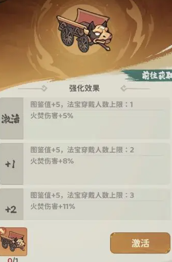 守愿者0.1折最新版
