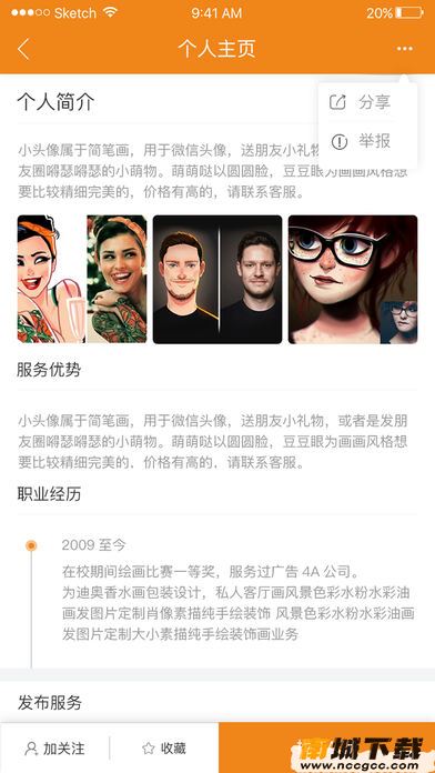 预览图3