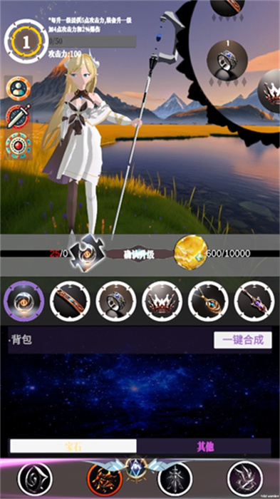 幻想策略手游