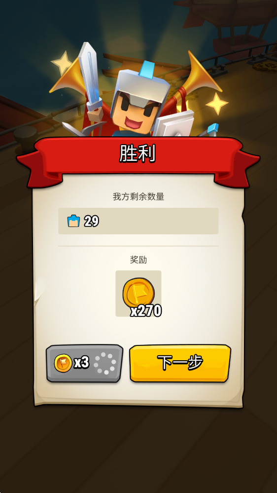 艺术战争中文版