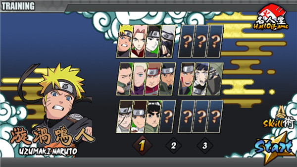 鸣人的假期最终版