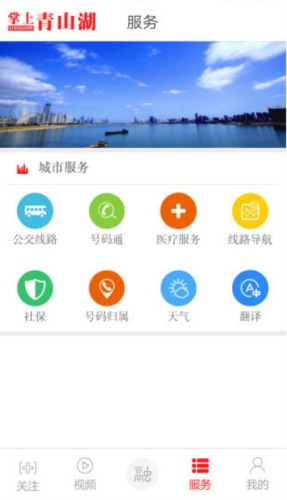 软件特色配图1