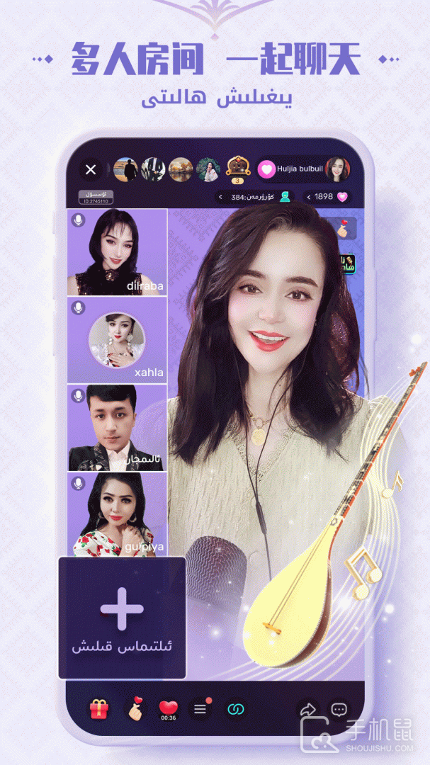 Badam Live v1.6.63