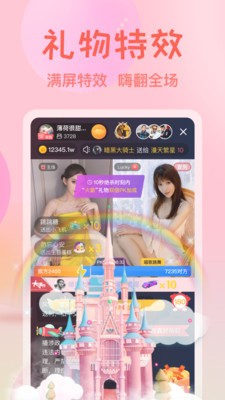 茄子视频免费下载app下载 v2.4.1免费下载