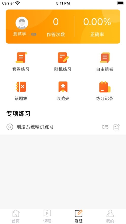 华研法硕图片1