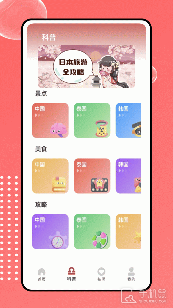 语言翻译器 v2.0.3
