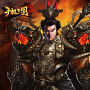 手机三国2 v1.7.72安卓版
