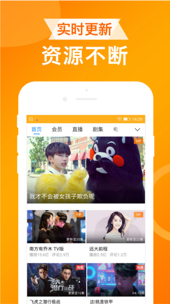 UA浏览器图片3