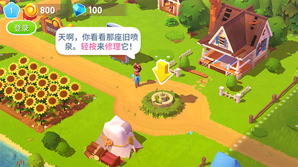 开心农场3中文版