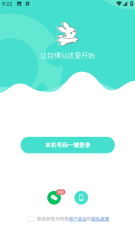 萝卜奔