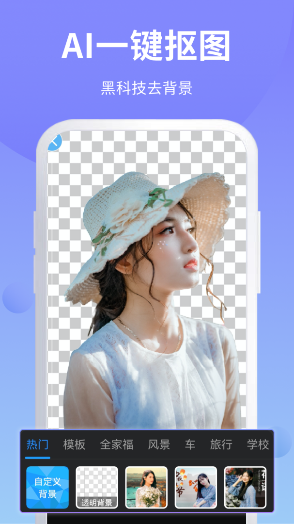 ps修图 v6.9.40