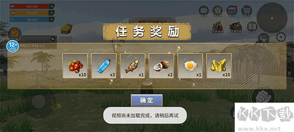 蛮荒进化生存内置菜单版 v1.1安卓版 