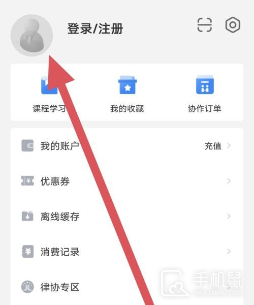 无讼律师