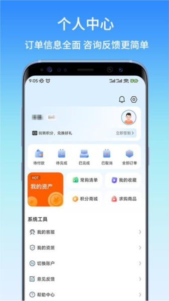 żAPPv1.3.0