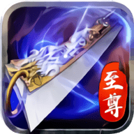 蓝月至尊版 2.1.0