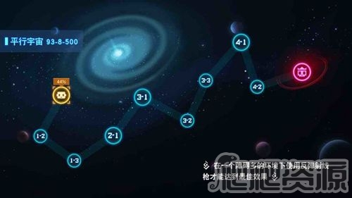 比特小队官方正版