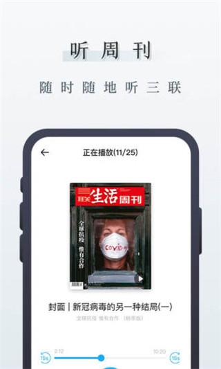 三联中读5