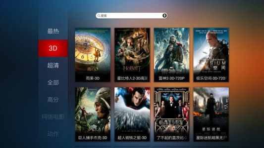 柠檬tv电视版