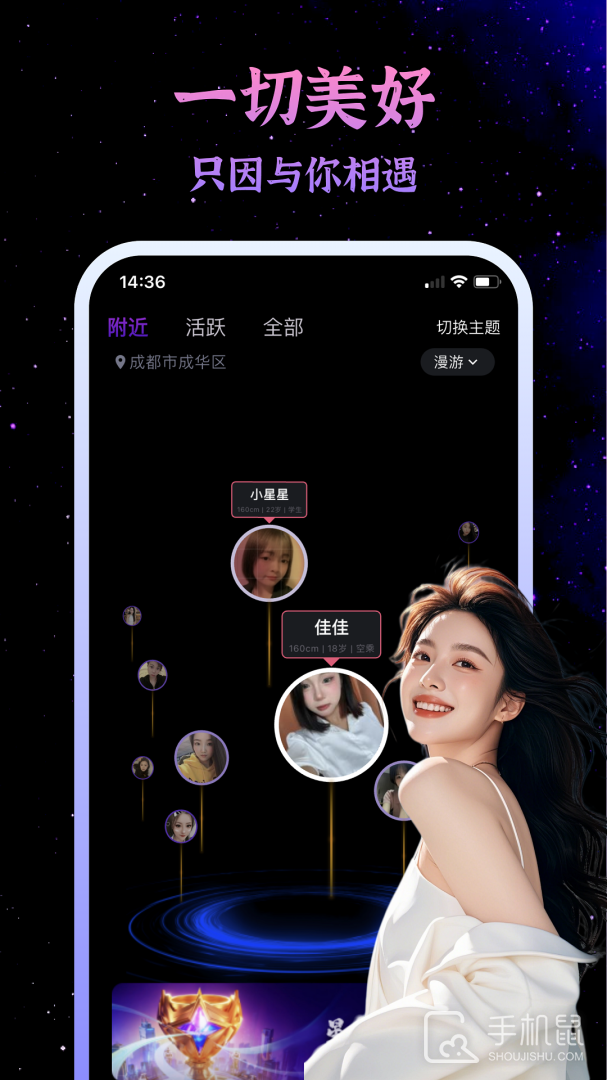 小空间 v2.2.1