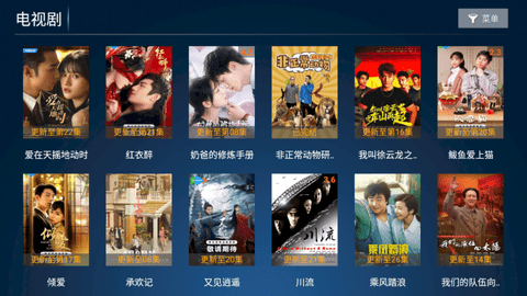 梦幻影院TV版