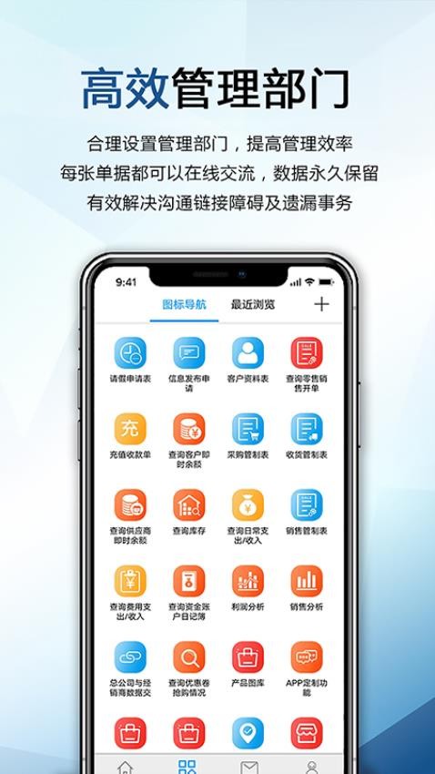 巴士软件app
