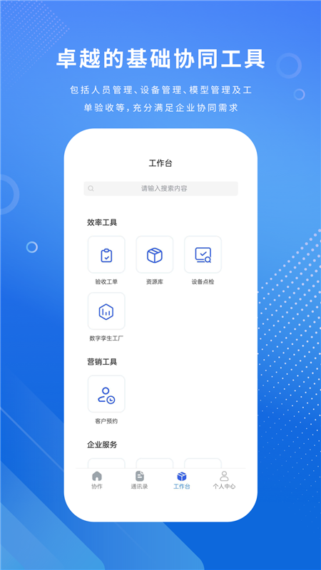 视道2