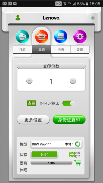 软件亮点配图1