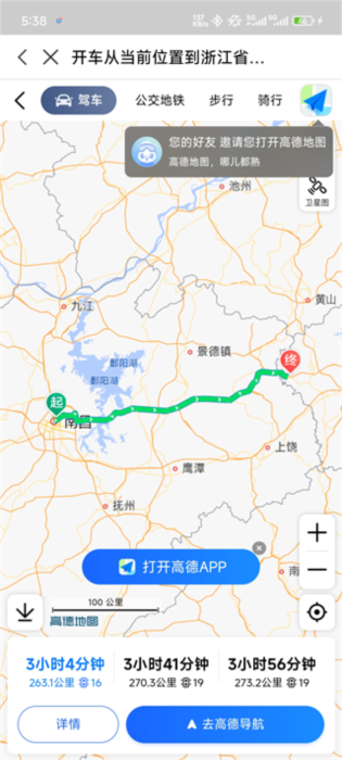 怎么给汽车充电配图4